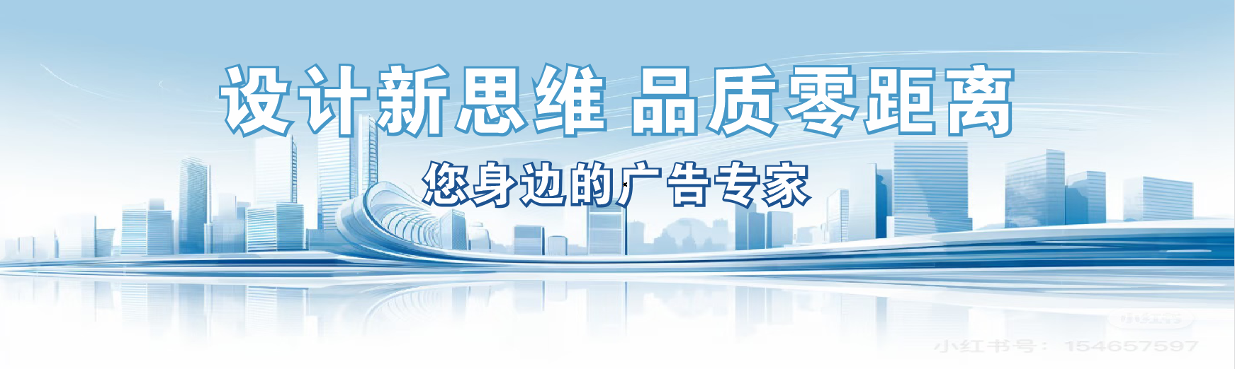 龙州凯创传媒-全方位宣传渠道