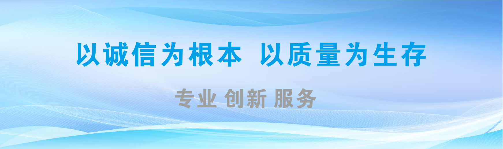 龙州凯创传媒-全国户外广告发布商