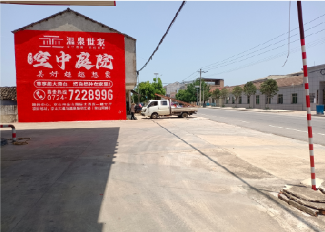 龙州墙体广告如何定价？