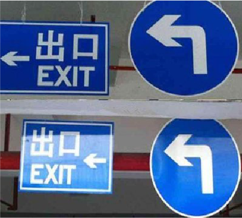 龙州在日常生活中如何区分标识与标牌？