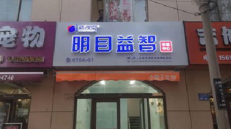 龙州门头店招