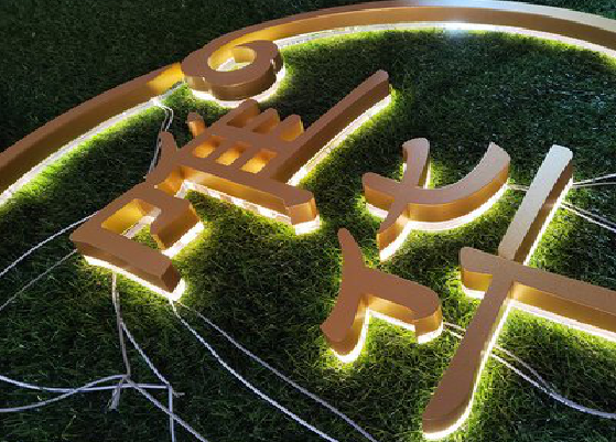 龙州门头上的发光字你选对了吗？