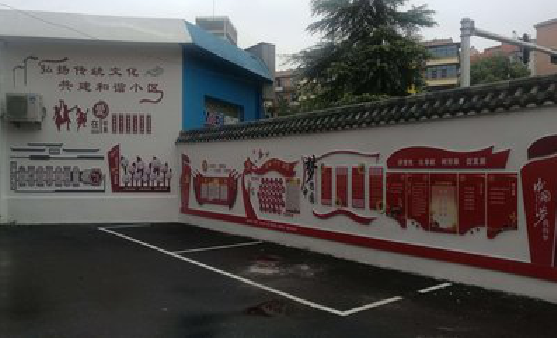 龙州社区文化墙的创意设计。