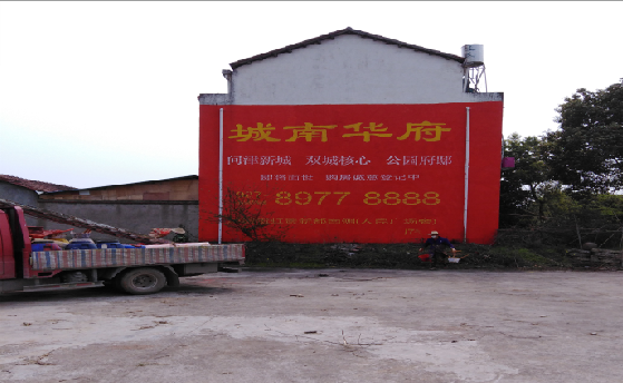 龙州墙体彩绘如何呈现最大效果？