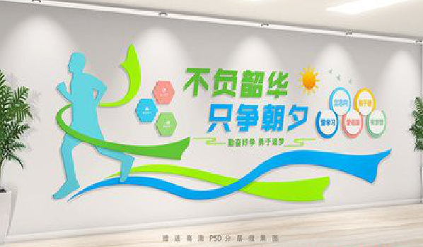 龙州校园室内文化墙如何设计？