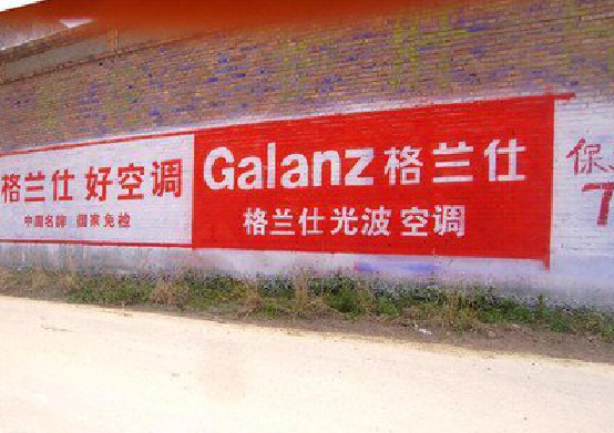 龙州墙体广告的价格影响因素有哪些？