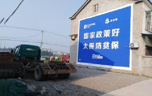 龙州在城镇刷墙体广告会有效果吗？