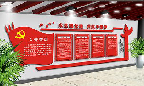 龙州党建文化墙设计成什么样式的合适？