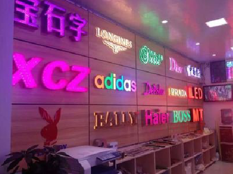 龙州七彩外露发光字的制作工艺。