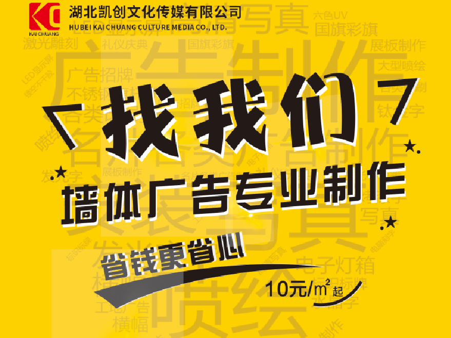 龙州如何增加广告公司的业务量？