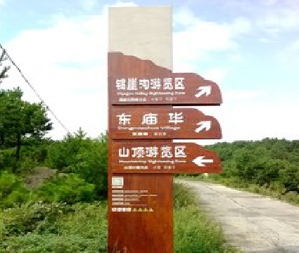 龙州标识标牌制作验收标准有哪些？