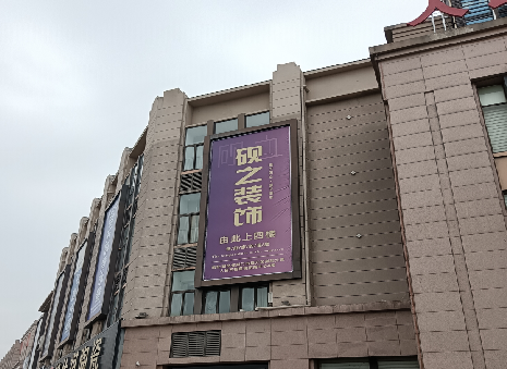 龙州高空喷绘如何安装？