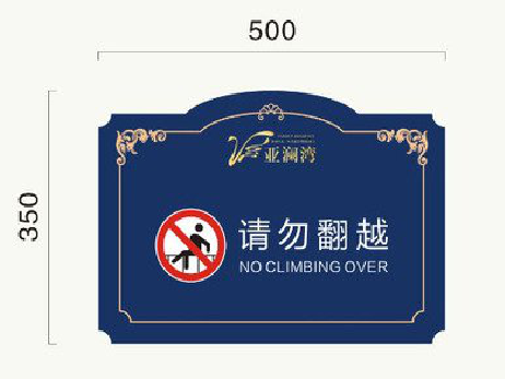 龙州在标牌设计中，如何满足客户需求？