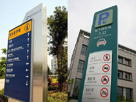 龙州导向标识的设计作用。