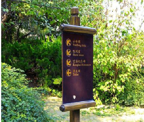 龙州标识牌与环境之间有什么关系?