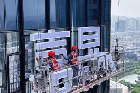 龙州玻璃上安装发光字怎么固定呢?