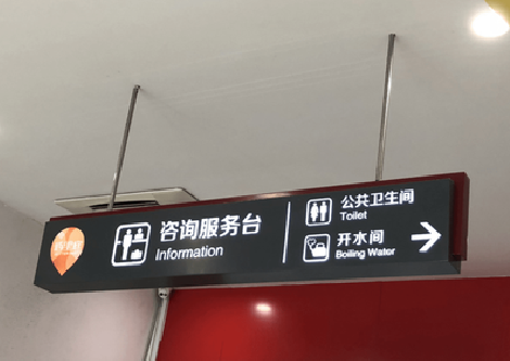 龙州商场标识牌如何和商场整体装修风格保持一致?